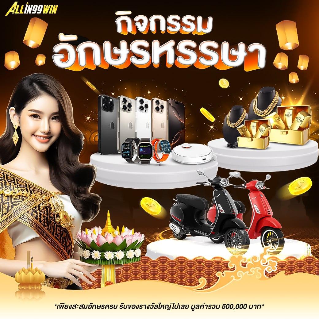 ap123 สล็อต เกมใหม่ล่าสุด เดิมพันง่าย สร้างรายได้จริงแน่นอน