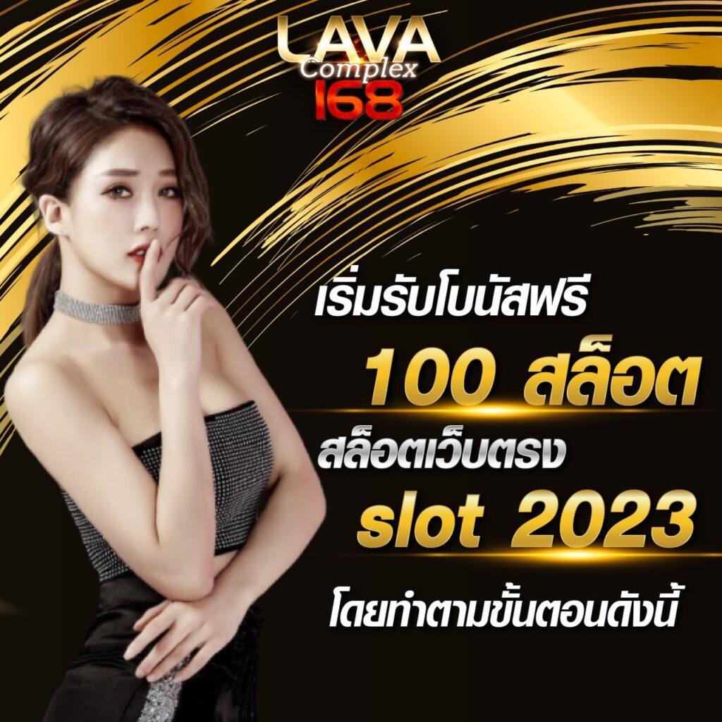 bet168gold เว็บคาสิโนออนไลน์ยอดนิยม เล่นง่าย จ่ายจริง 24 ชั่วโมง