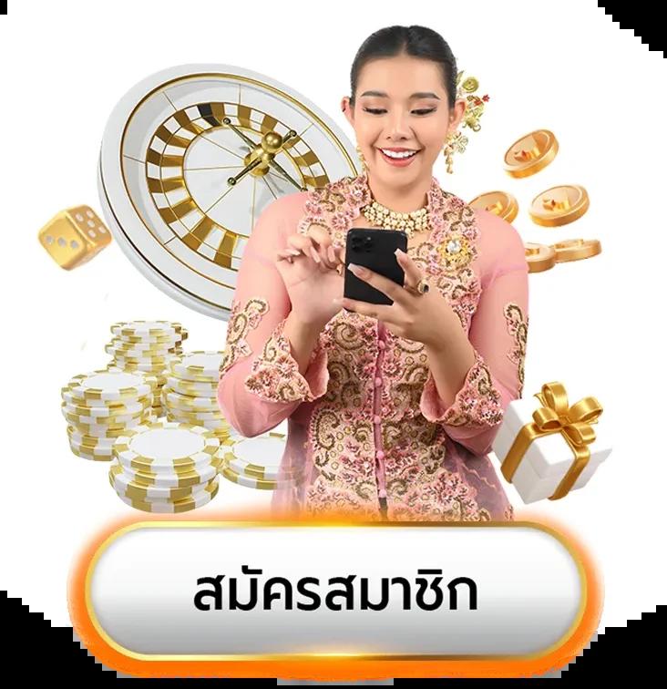 betflik1688 เว็บสล็อตออนไลน์ยอดนิยม บริการทันสมัยอันดับ 1