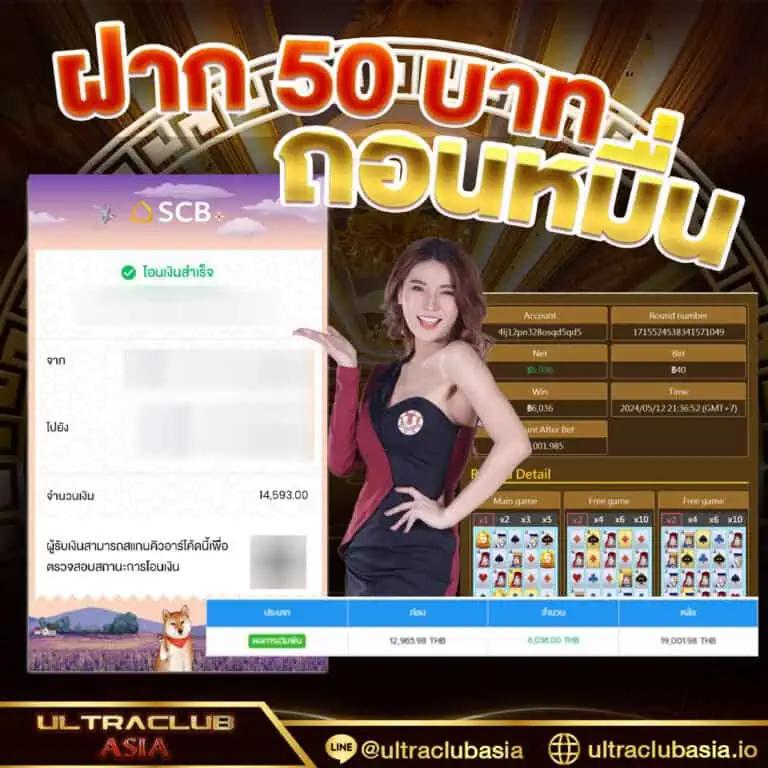 betflik24 เว็บเดิมพันออนไลน์มั่นคงที่สุดในไทย สมัครง่าย ได้เงินจริง