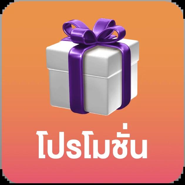 betflik45 คาสิโนแสนสนุก พร้อมเดิมพันครบครัน แจกเครดิตฟรีทุกวัน