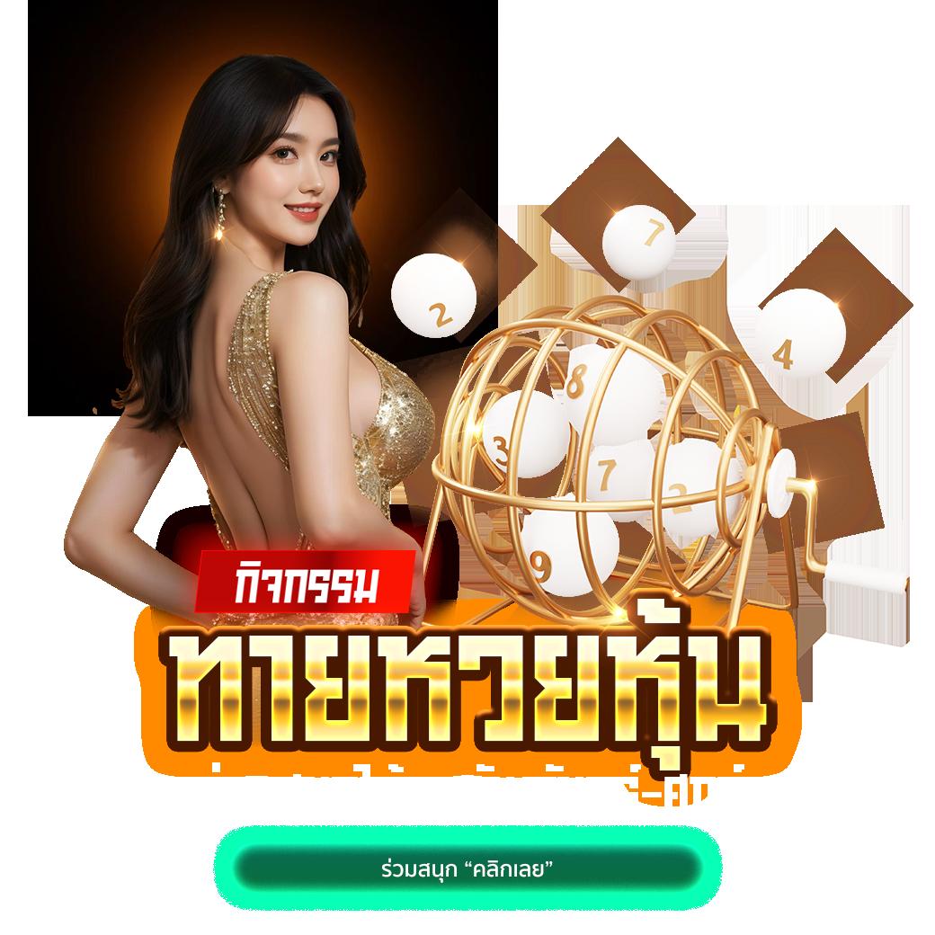 betflik93 คาสิโนออนไลน์ครบวงจร โปรโมชั่นแจกหนักทุกวัน
