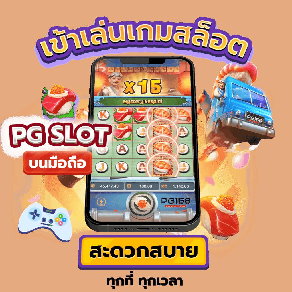 betflik98 เว็บตรงสล็อต แตกง่าย ทดลองเล่นได้เต็มที่2024