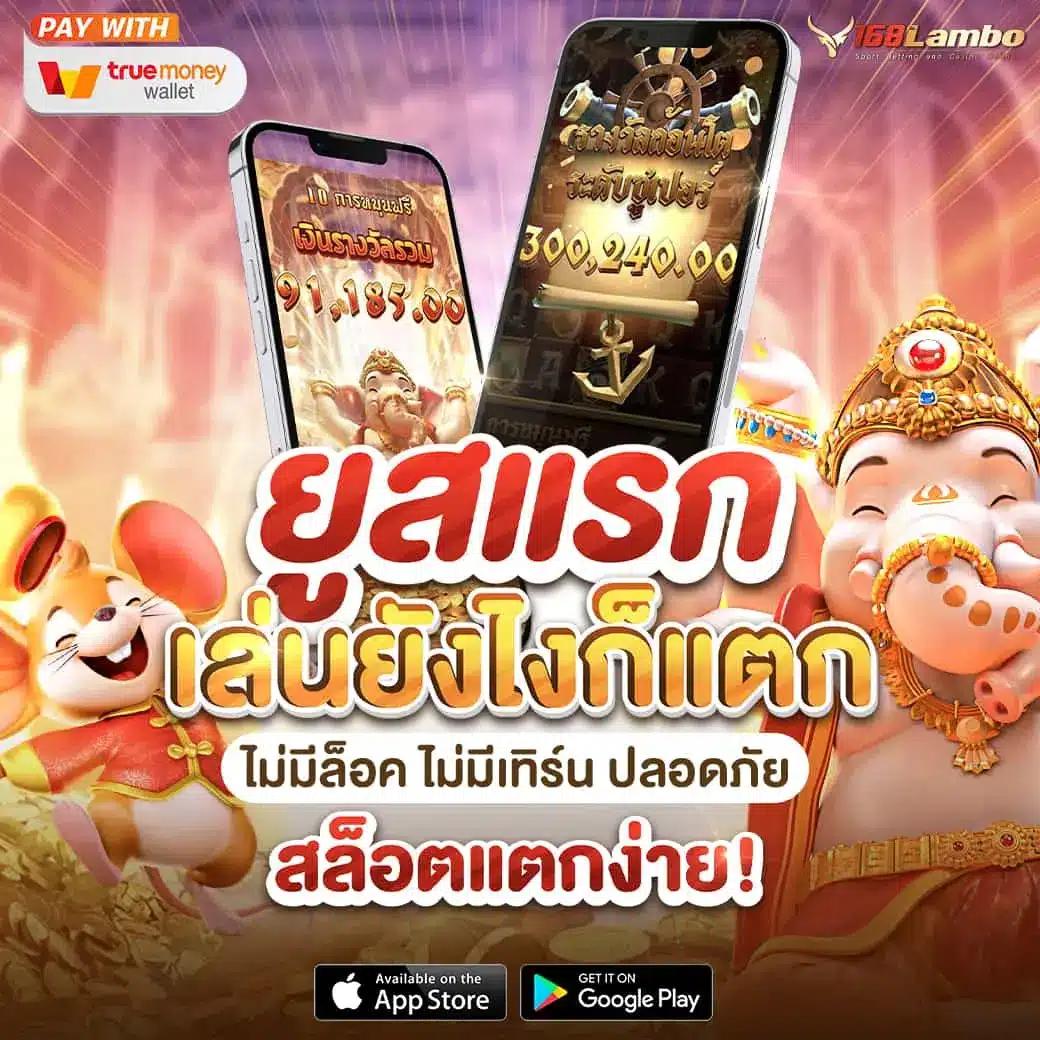 betflik 86 เว็บตรงเดิมพันครบวงจร ระบบการเงินมั่นคงเล่นง่ายปลอดภัย
