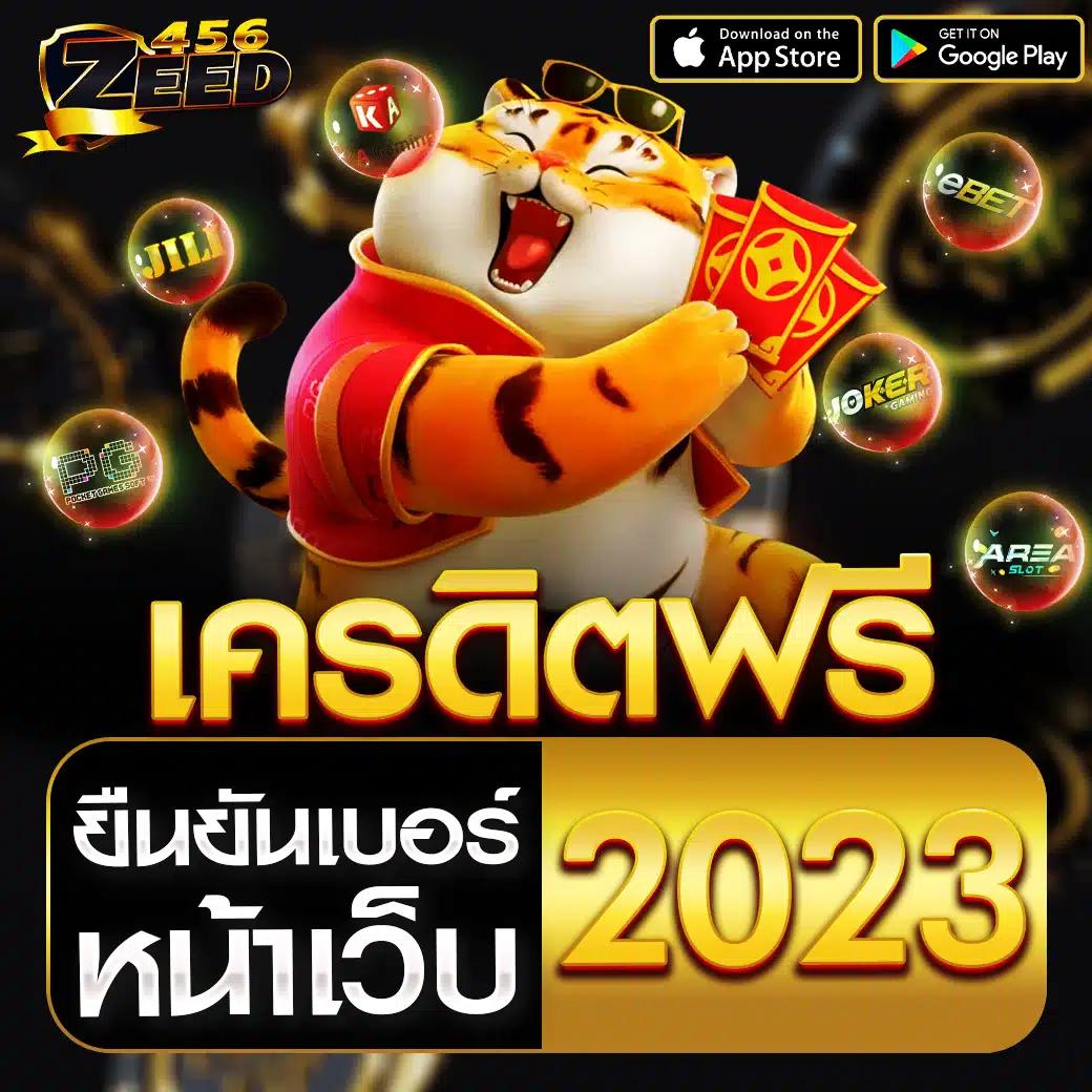 betflik 93 คาสิโนออนไลน์ครบวงจร เล่นง่ายได้เงินจริงปลอดภัย 2024