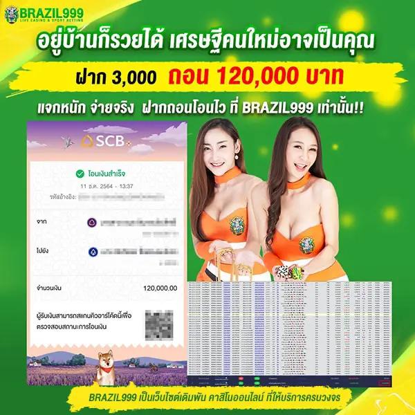 betflik joker เครดิตฟรี 50 เล่นฟรี เล่นง่าย รับกำไรเต็มๆ ระดับแนวหน้าของไทย