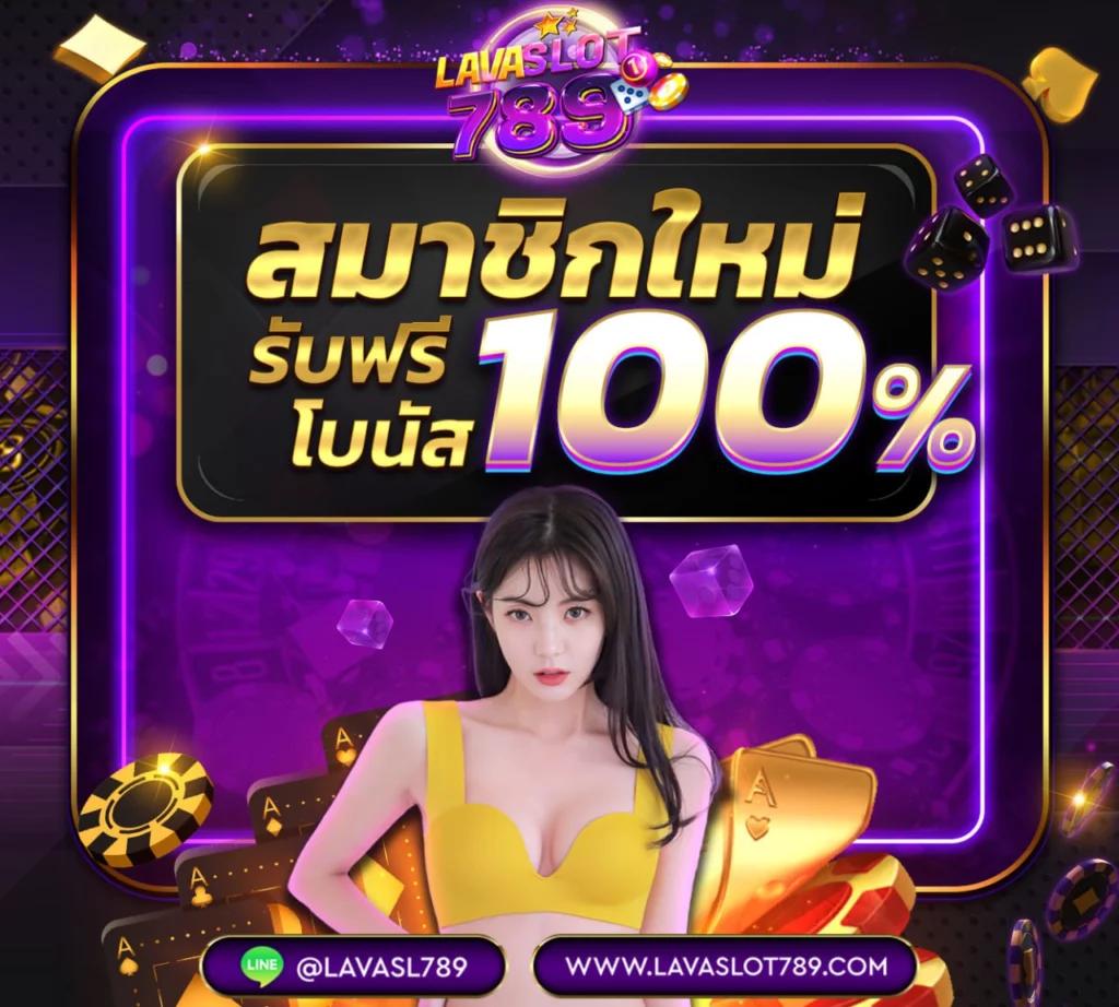 betflik คาสิโนออนไลน์อันดับ1 รวมเกมสล็อตยอดฮิต เกมใหม่ล่าสุด 2023
