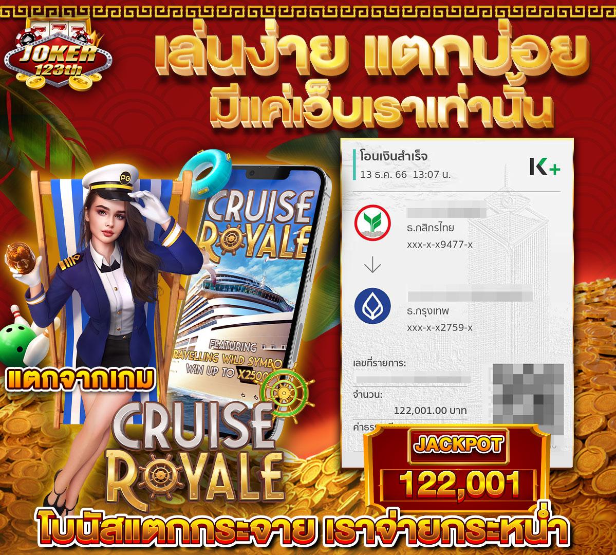 betflix168 เครดิตฟรี เล่นง่าย จ่ายจริง รวมโปรโมชั่นเด็ดตอนนี้