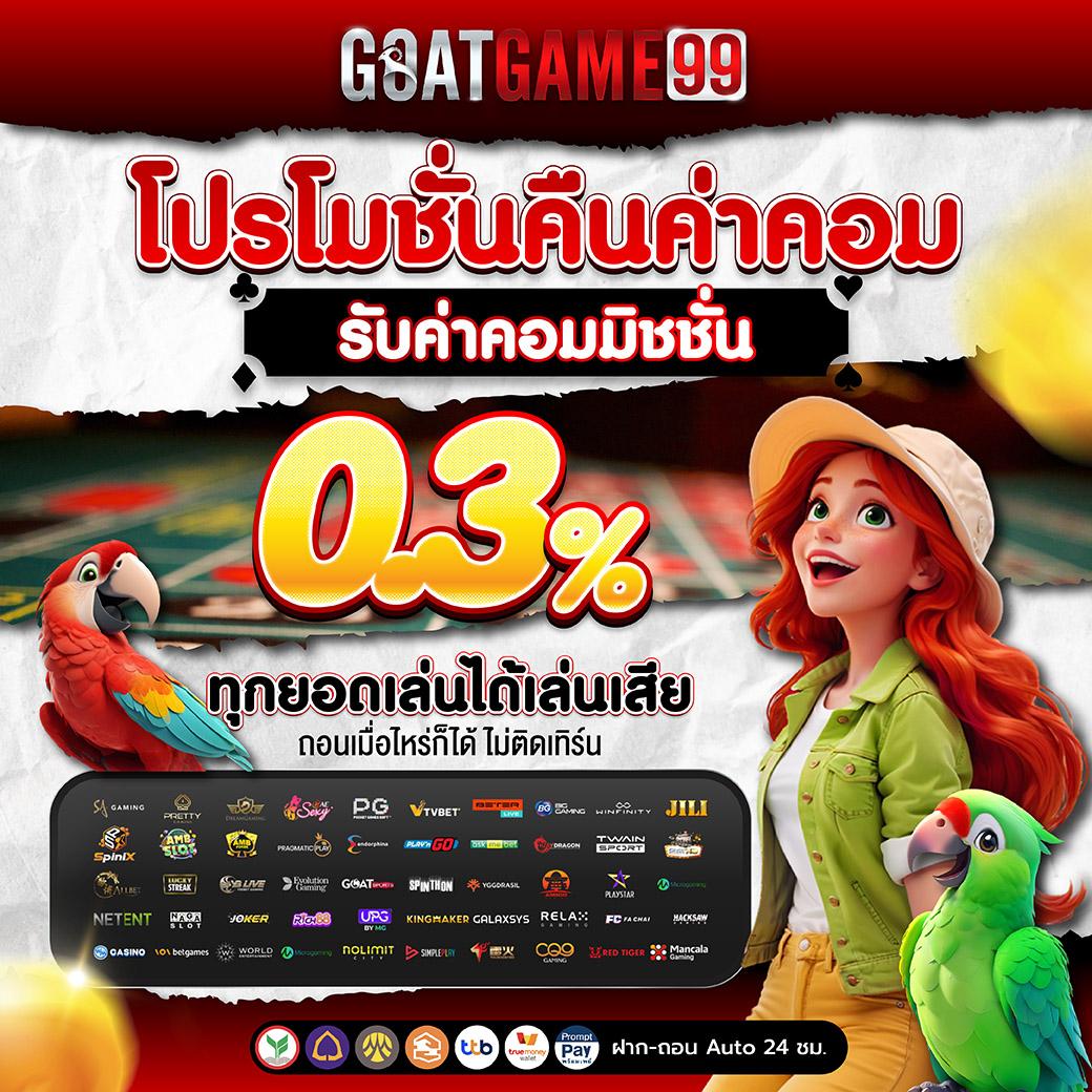 betflix all เว็บคาสิโนออนไลน์ครบวงจร ระบบทันสมัย มั่นคงปลอดภัย