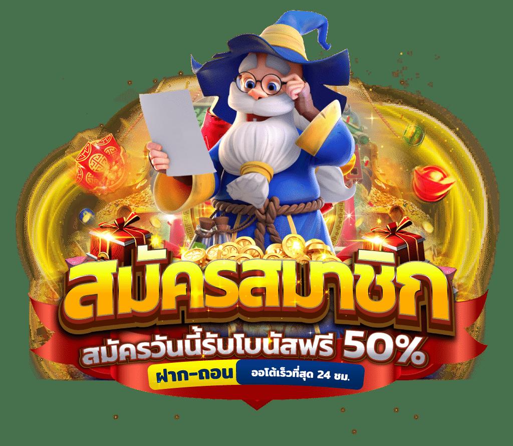 bk1bet คาสิโนออนไลน์ที่ดีที่สุด รวมเกมฮิต พร้อมบริการทันสมัย