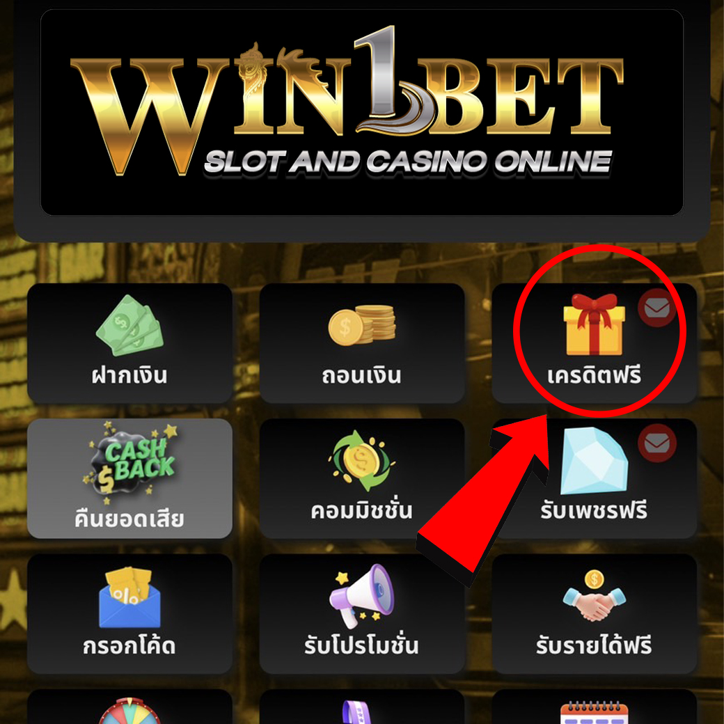 bwin Slot รวมสล็อตลุ้นรางวัลใหญ่ เปิดประสบการณ์ใหม่ล่าสุด