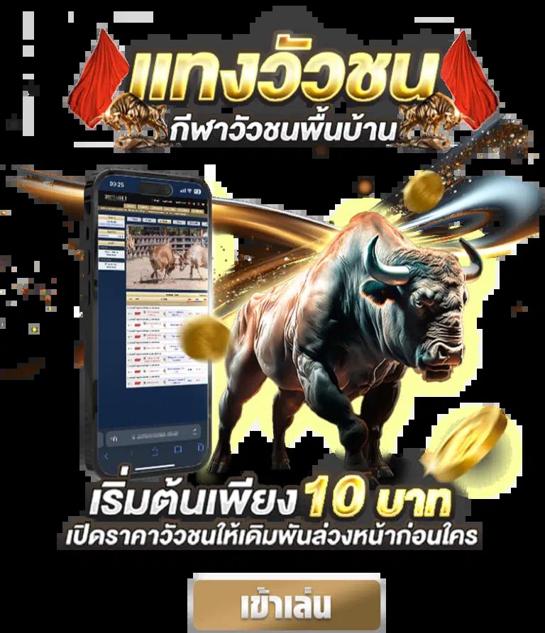 cat888 vip เว็บหวยออนไลน์อันดับ 1 ระบบล้ำสมัย จ่ายเต็มครบถ้วน