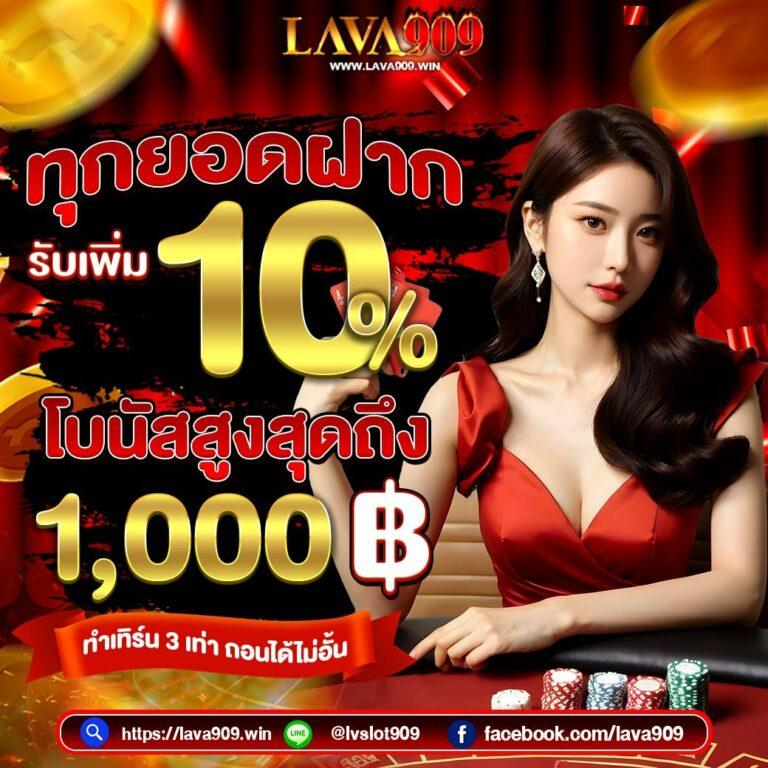 cat888 หวยเข้าสู่ระบบล่าสุด สมัครง่าย รับโบนัสทันที