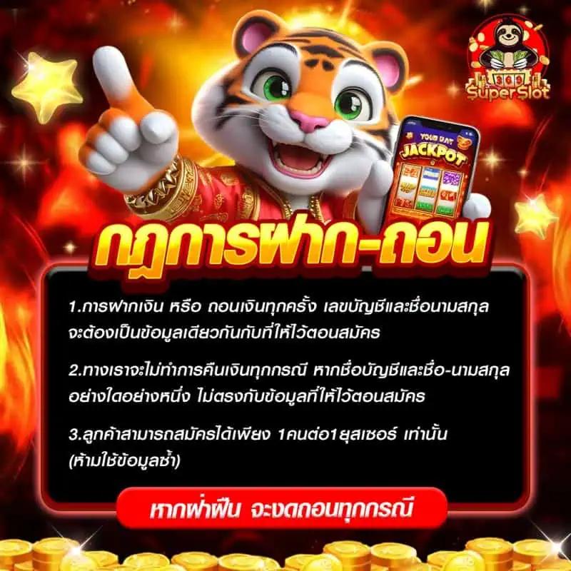 cat888vip หวยออนไลน์อันดับหนึ่ง มั่นใจปล่อยรางวัลใหญ่ทุกวัน