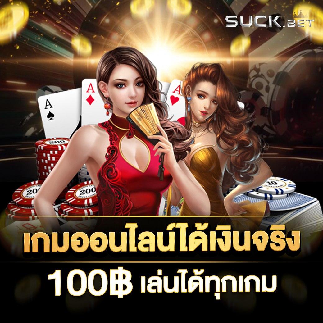 databet เว็บเดิมพันออนไลน์อันดับหนึ่ง พร้อมโปรโมชั่นสุดคุ้ม