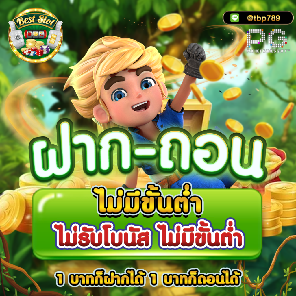 dospin slot คาสิโนออนไลน์ครบวงจร ระบบเสถียร ฝาก-ถอนรวดเร็วมั่นใจ