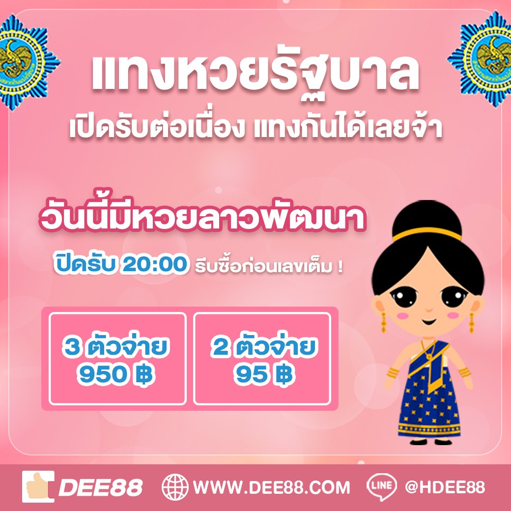 easybet789 คาสิโนสุดฮิต เล่นง่าย ได้เงินไว ลุ้นรวยทุกวัน
