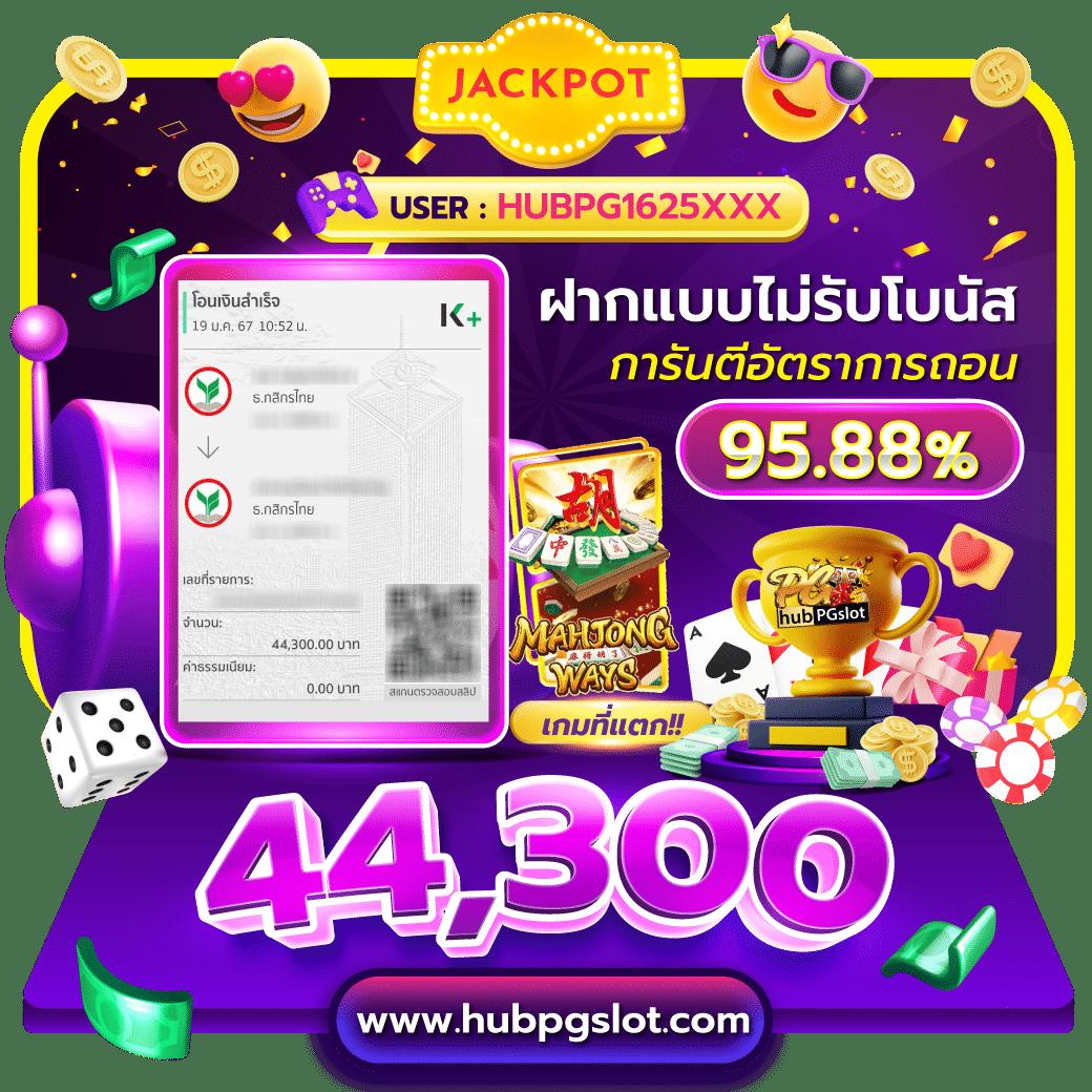 edm888 vip เว็บใหญ่สุดในไทย รวมเกมสล็อตและคาสิโนสดครบวงจร