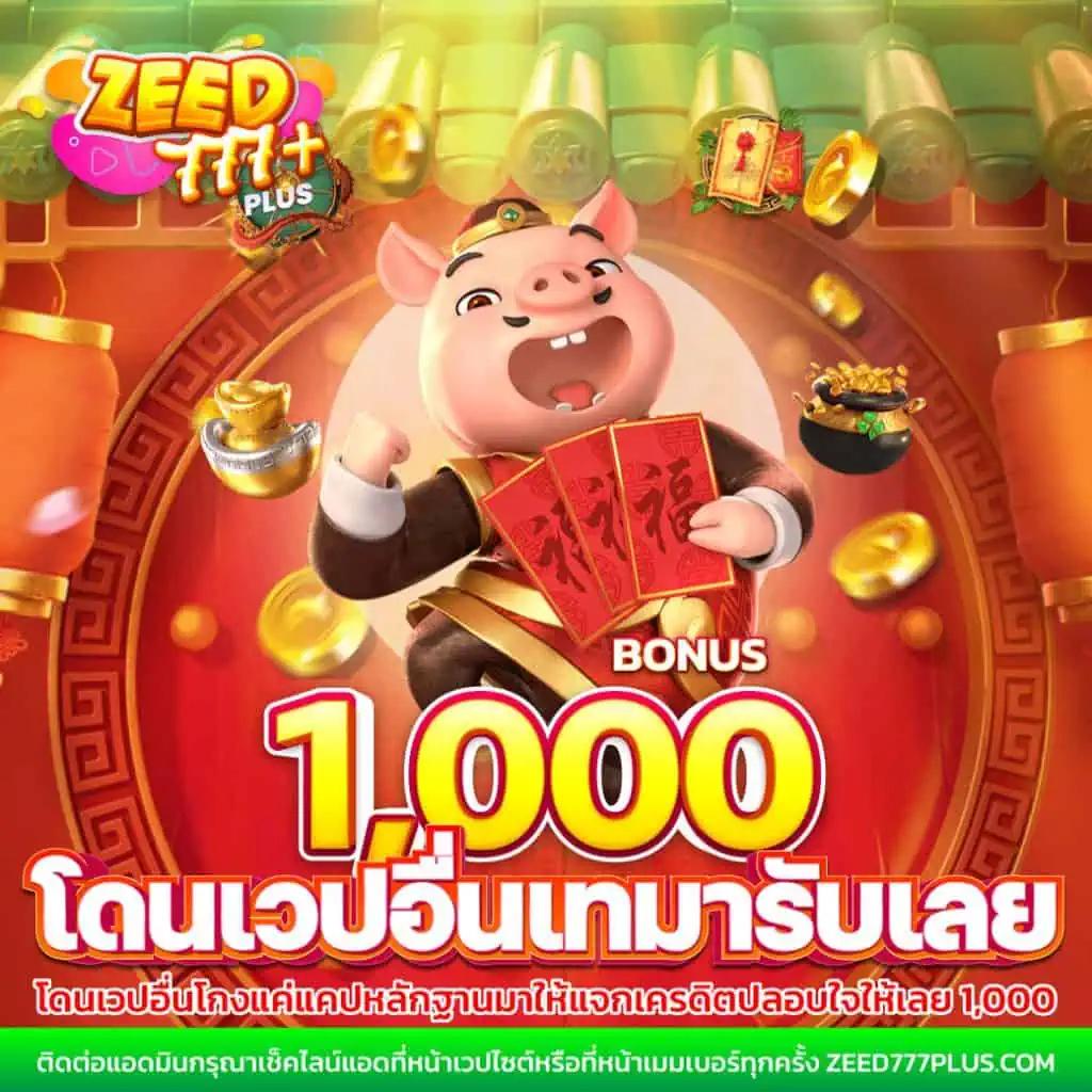 fox888 vip คาสิโนชั้นนำ ระบบทันสมัย เล่นง่าย ถอนได้จริง