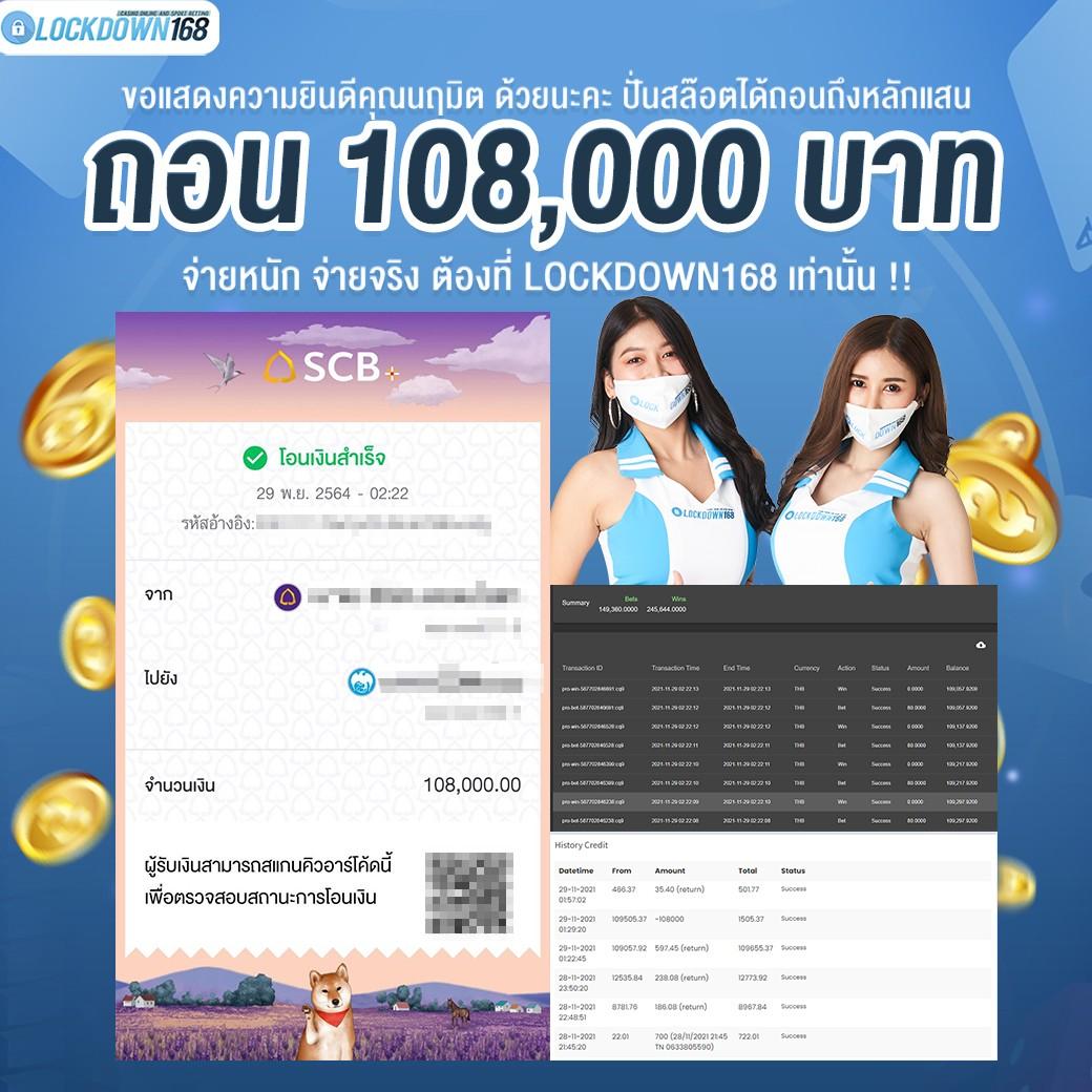 @fox888 คาสิโนครบวงจร แจกเครดิตฟรี สมัครง่าย ระบบทันสมัย