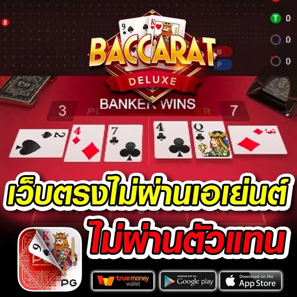 fullslot ทางเข้า คาสิโนครบวงจร ทางเข้าเว็บตรง ระบบเสถียรใหม่ล่าสุด