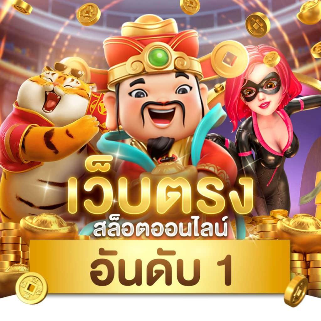 fun888 ทางเข้า ศูนย์รวมเกมพนันคุณภาพ พร้อมโปรโมชั่นสุดคุ้ม