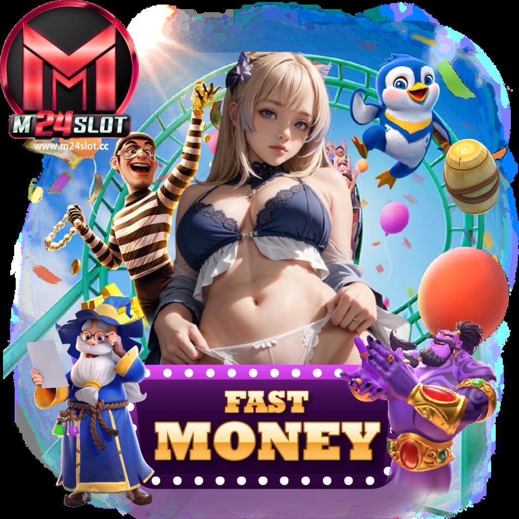 funny888 สล็อตเว็บตรง รวมเกมสนุก แตกง่าย จ่ายจริงมากที่สุด