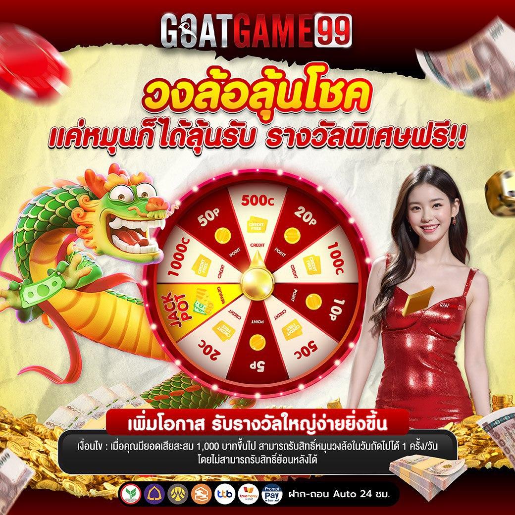 g2g123 สล็อต เว็บตรงคุณภาพสูงสุด ฝากถอนระบบออโต้ทันใจ 2024
