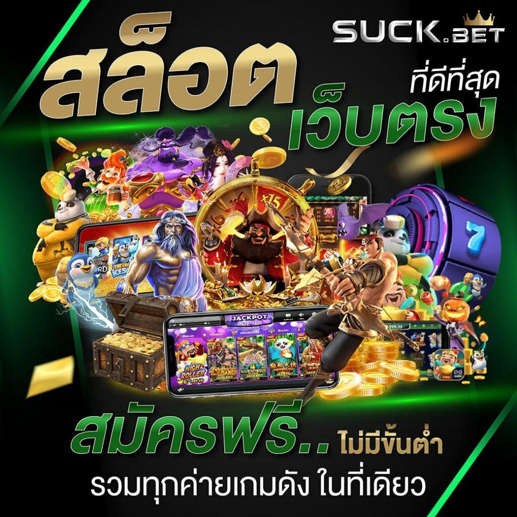 g2g123วอเลท ระบบเติมเงินอัตโนมัติที่น่าเชื่อถือที่สุดในไทย