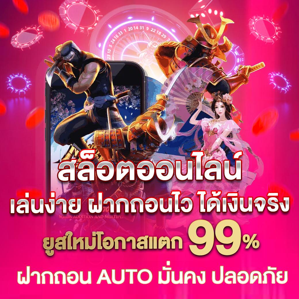 g2g168p วอ เลท เว็บสล็อตใหม่ล่าสุด พร้อมโปรโมชั่นสุดคุ้ม