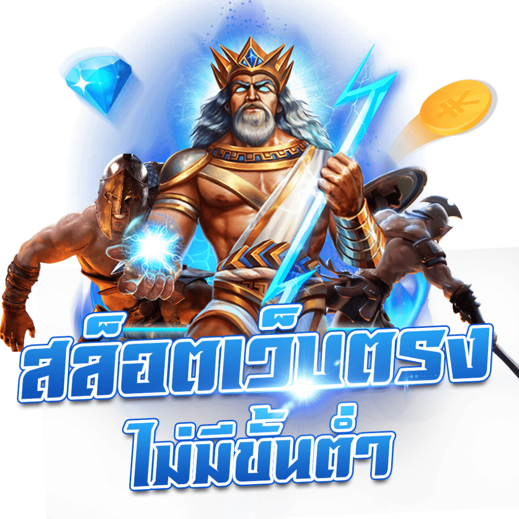 g2g168p เว็บตรง บริการครบวงจรเกมเดิมพันออนไลน์คุณภาพสูง