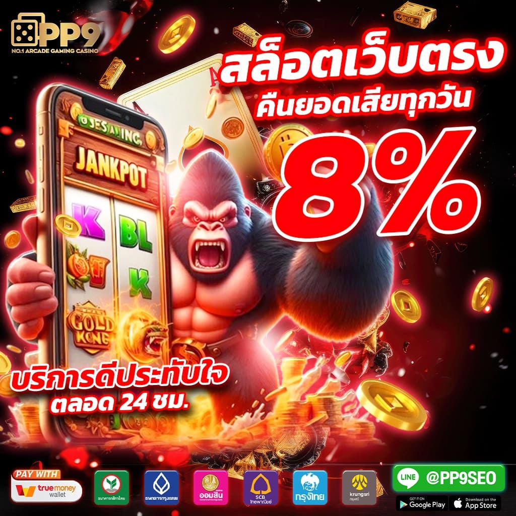 g2g168t แหล่งรวมเกมคาสิโนฟรีล่าสุด ระบบฝากถอนรวดเร็วในไทย