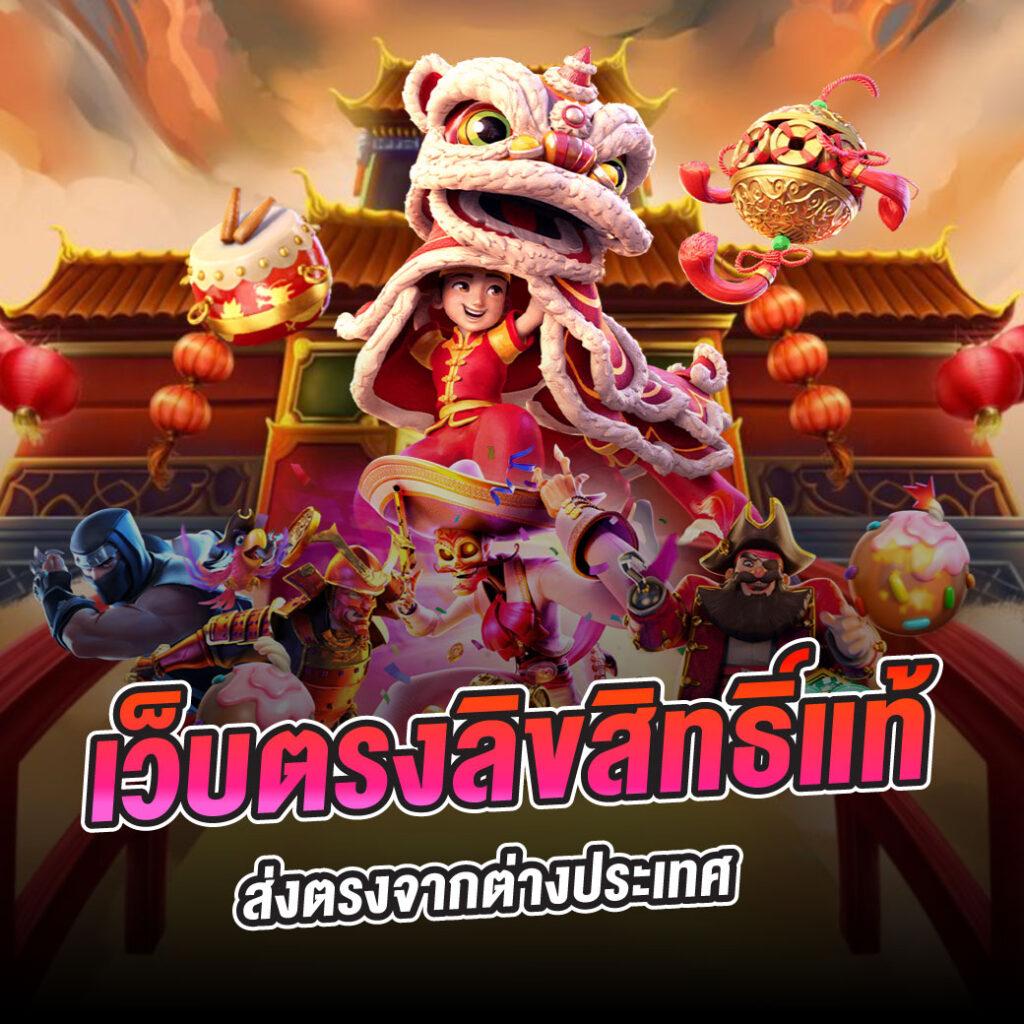 g2g8b เข้าสู่ระบบล่าสุด พร้อมโปรโมชั่นสุดคุ้มและเกมเด่นปี 2024