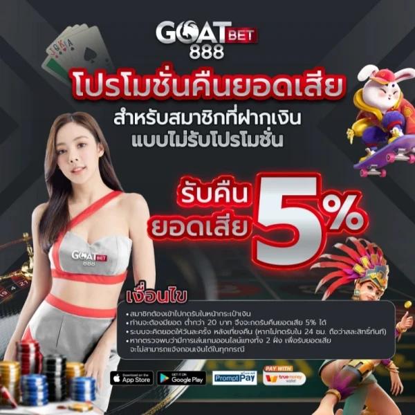 g2gbet168 เว็บตรง คาสิโนอันดับหนึ่ง พร้อมโปรโมชั่นสุดคุ้ม