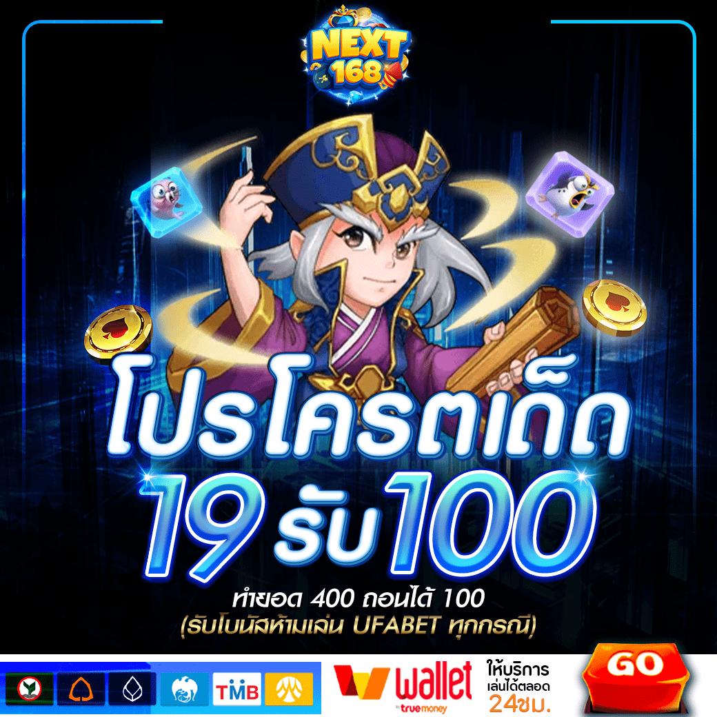 game 777 slot เว็บคาสิโนออนไลน์สุดฮิต แทงง่าย ได้เงินจริงในไทย
