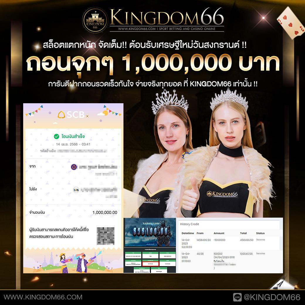 gkbet888 คาสิโนออนไลน์อันดับหนึ่ง พร้อมโปรโมชั่นสุดพิเศษในไทย