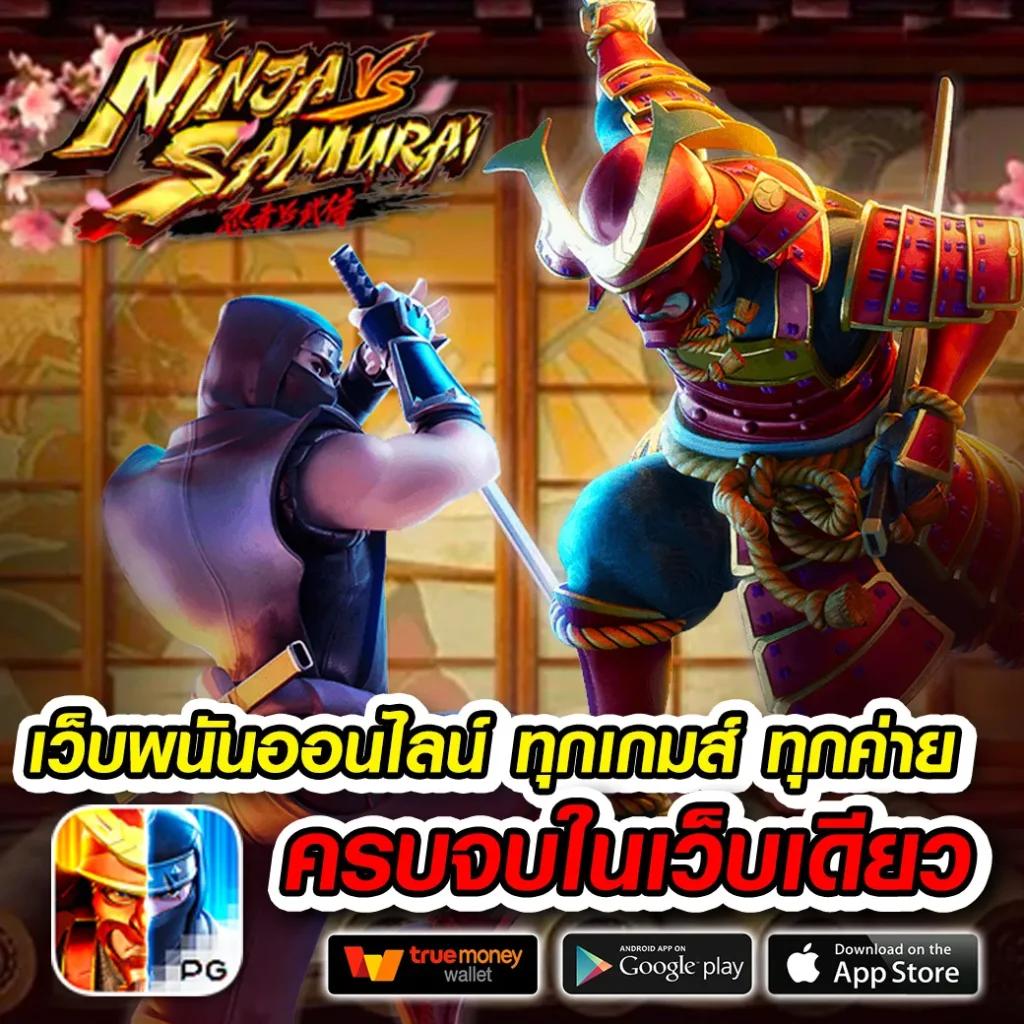 goal ผลบอล เว็บตรง เล่นง่าย จ่ายจริง ครบเครื่องเรื่องคาสิโนออนไลน์