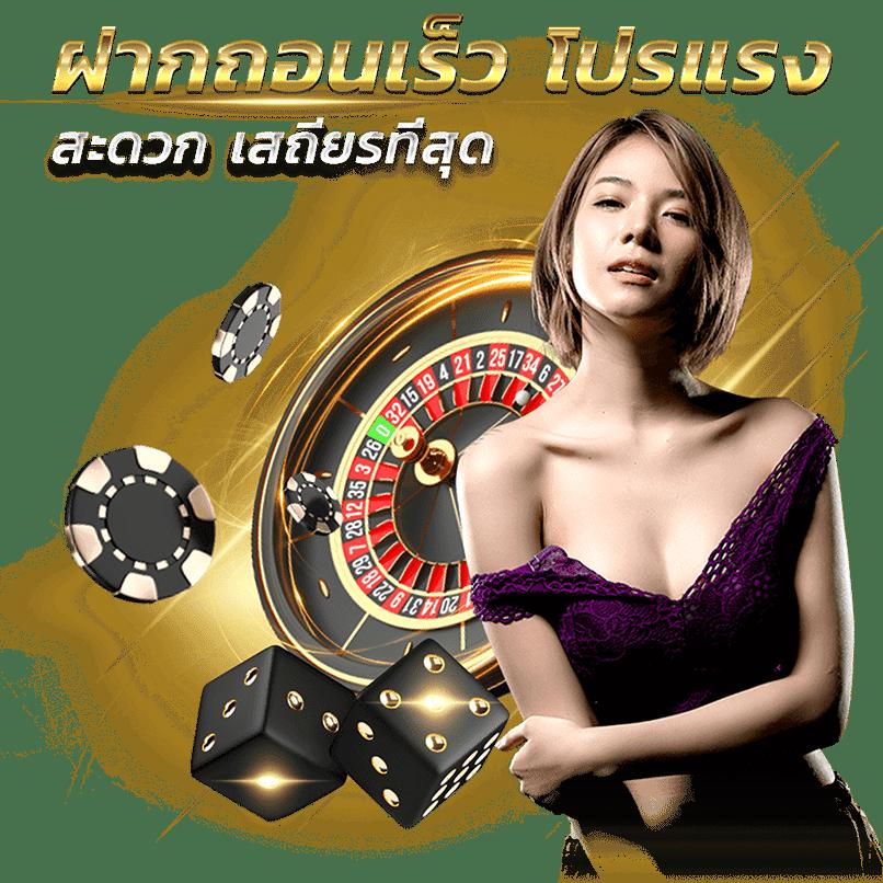 gold365bet เว็บคาสิโนออนไลน์ยอดนิยม ระบบทันสมัย เครดิตฟรีทุกวัน