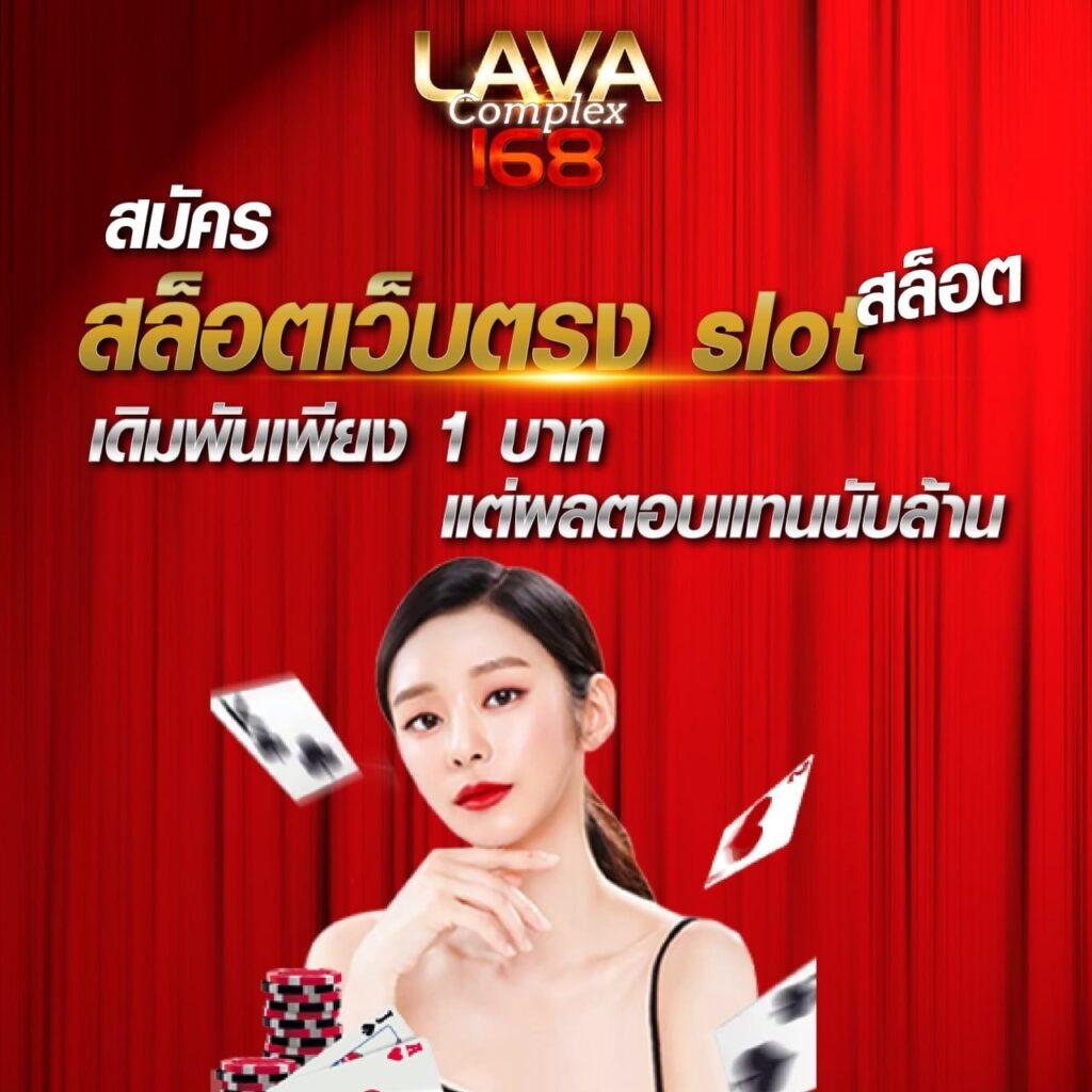 gt66สล็อต แพลตฟอร์มเดิมพันออนไลน์ยอดนิยม พร้อมระบบทันสมัย 2023