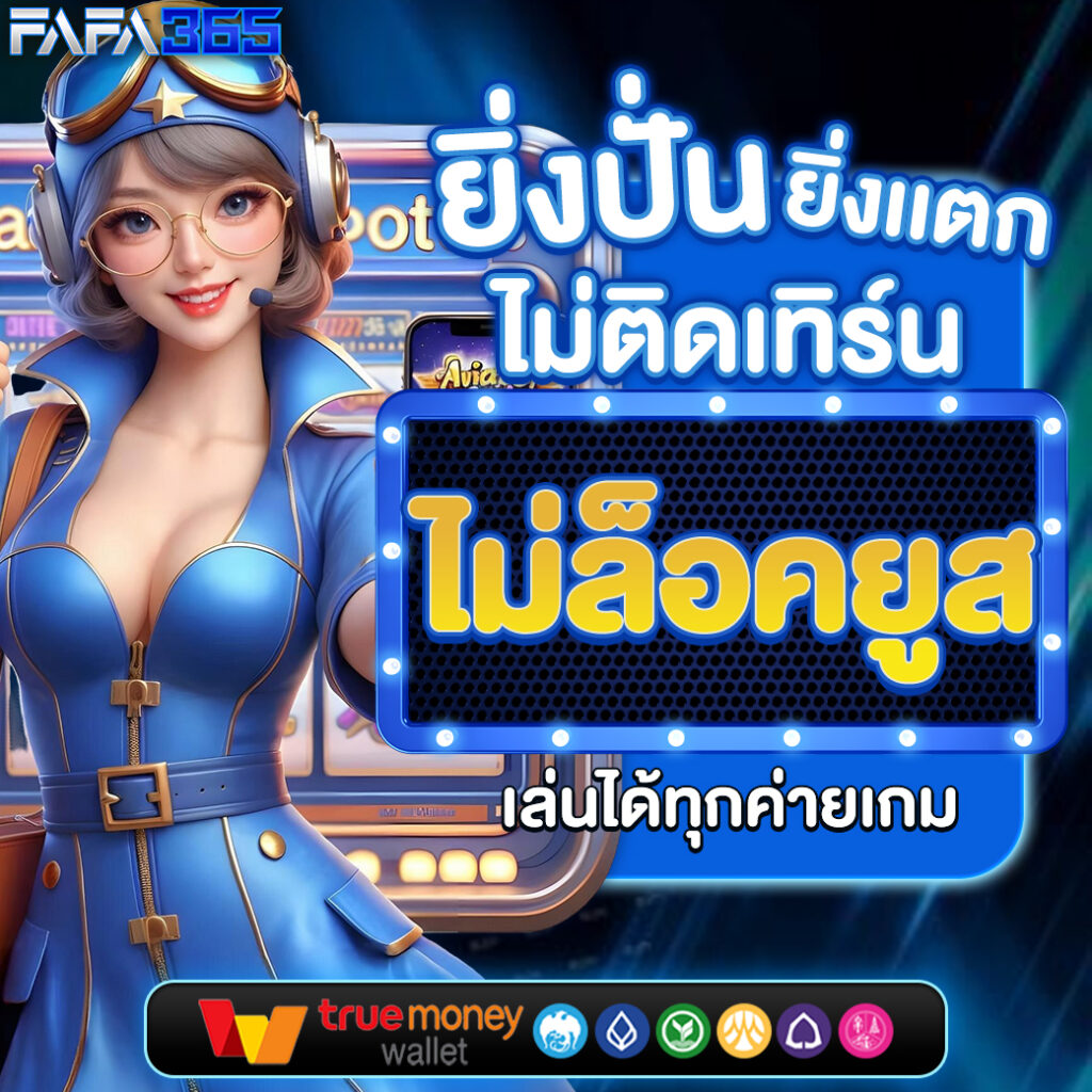h25สล็อต ค่ายเกมออนไลน์ใหม่ที่มาแรงในไทย สมัครง่ายพร้อมโปรโมชั่นอลัง