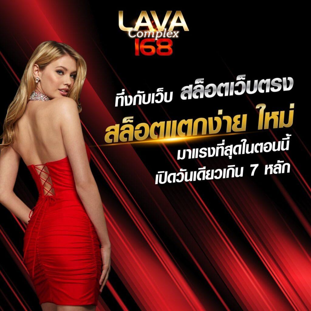hotlive 1668 สล็อต เว็บตรง มั่นใจ เล่นง่าย จ่ายจริง ล่าสุด 2024