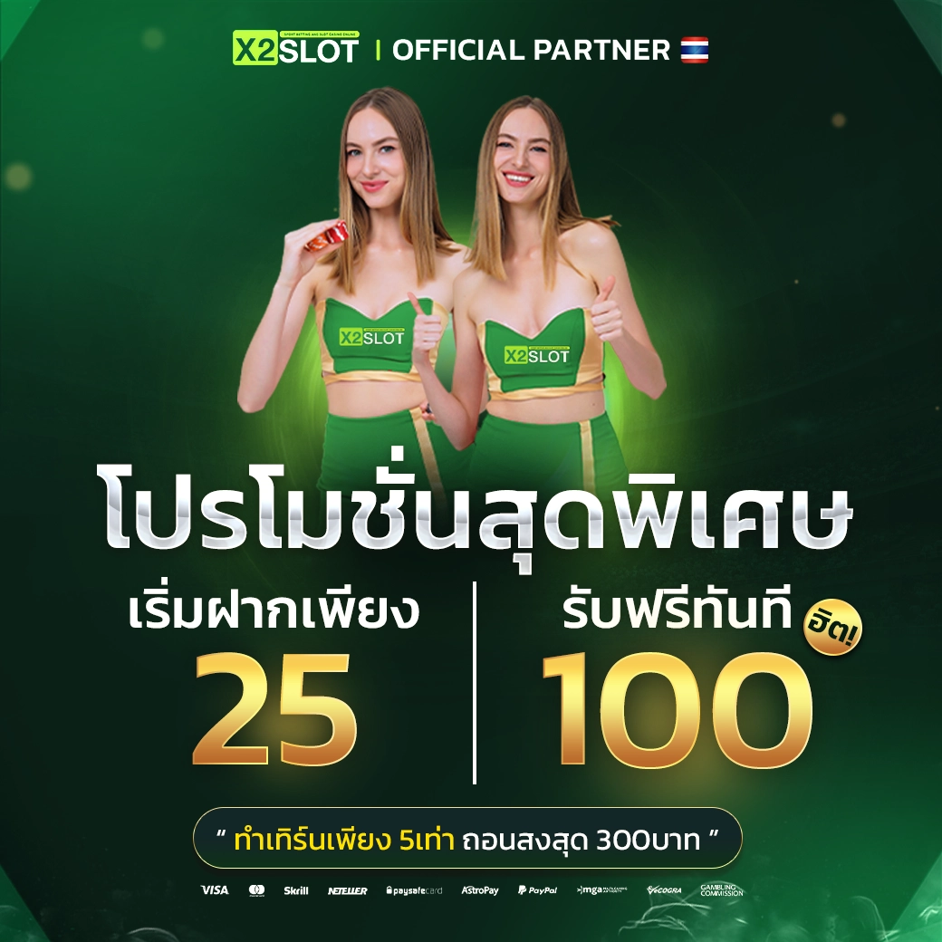 hotwin888 vip คาสิโนอันดับ 1 ฝากถอนรวดเร็ว มั่นใจได้ทุกเกม