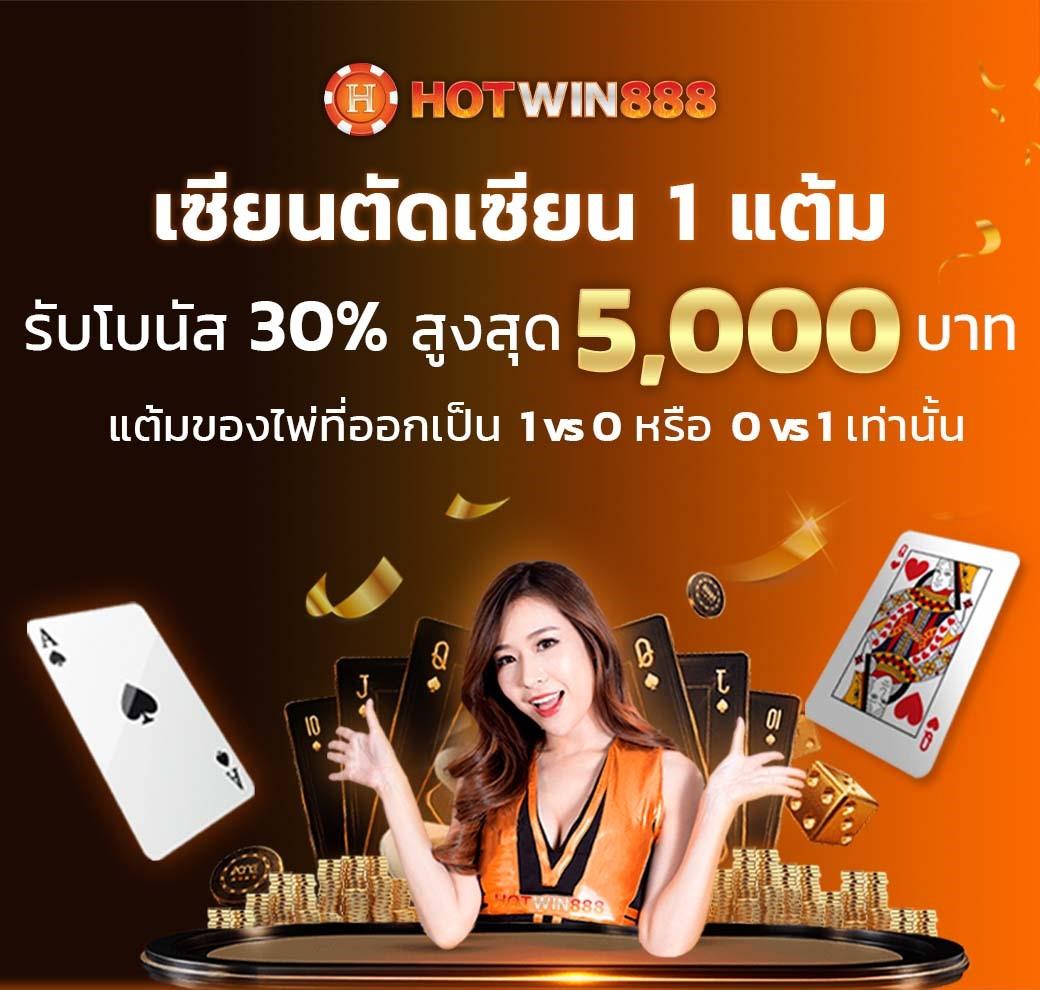 ib888 เครดิต ฟรี 40 เว็บตรง รวมโปรโมชั่นสุดฮิตล่าสุดในไทย