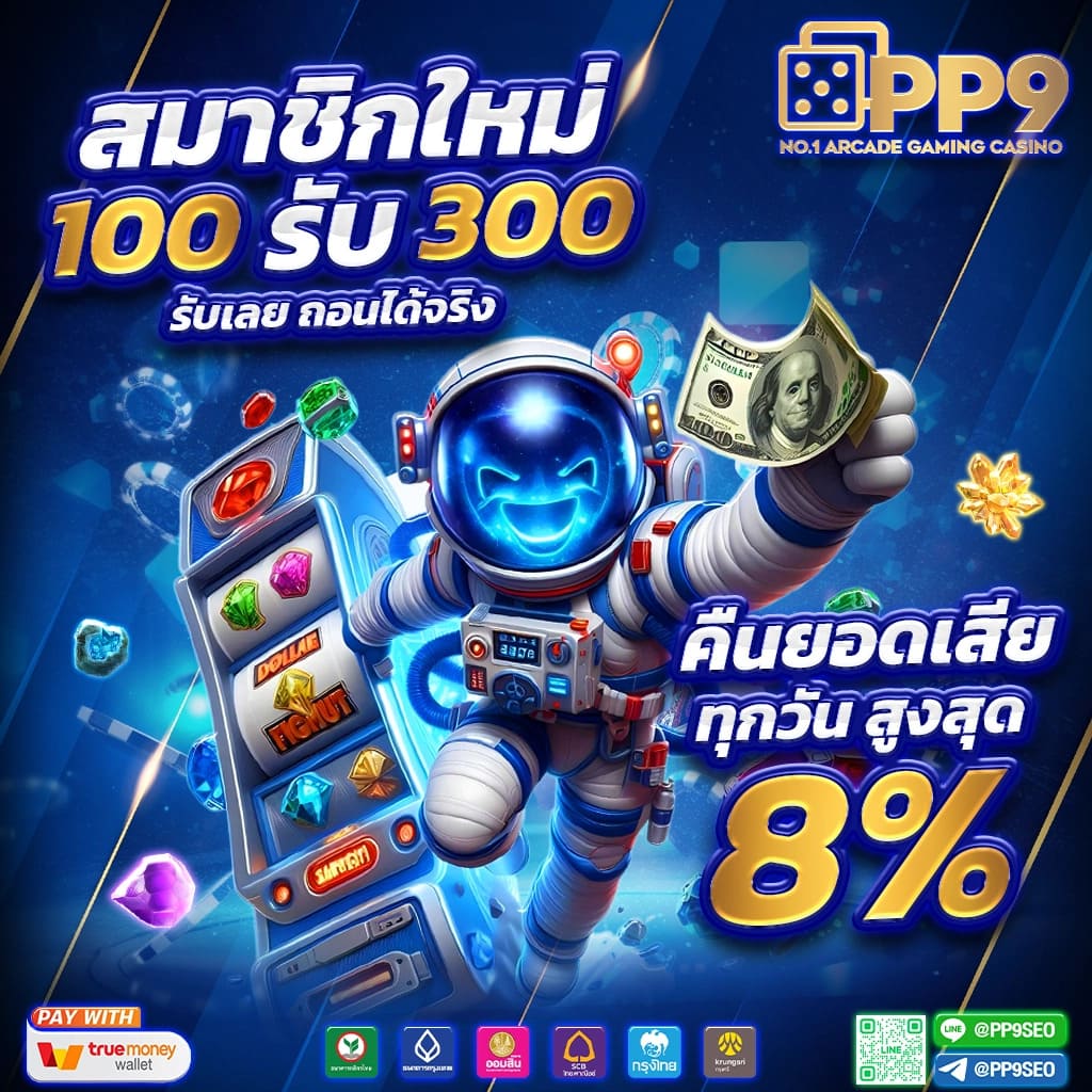 ib888 เครดิตฟรี 40 ล่าสุด แจกจริง พร้อมโปรโมชั่นสุดคุ้ม