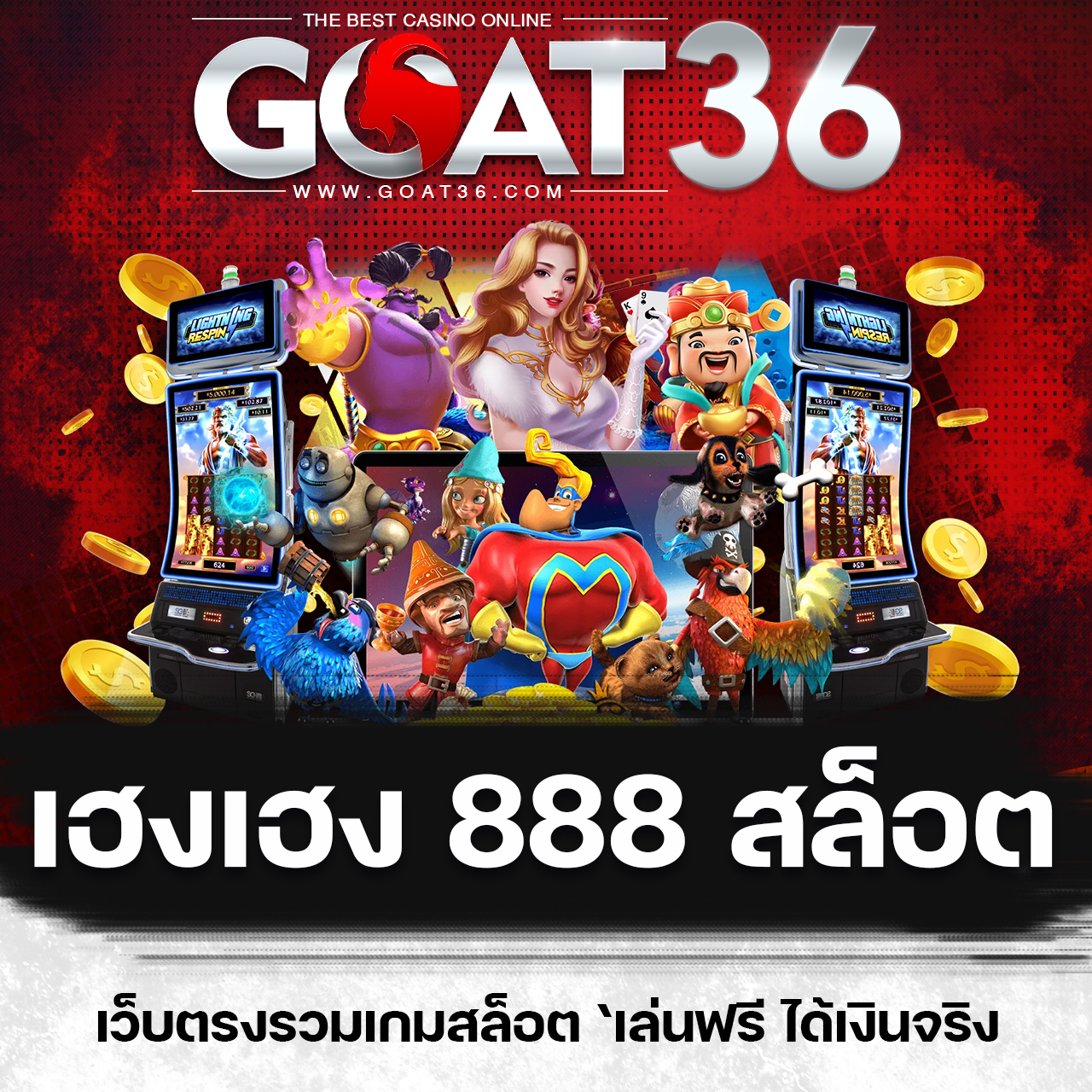 iprobet168 เว็บตรงพร้อมโปรโมชั่นแรงสุดในไทย 2024