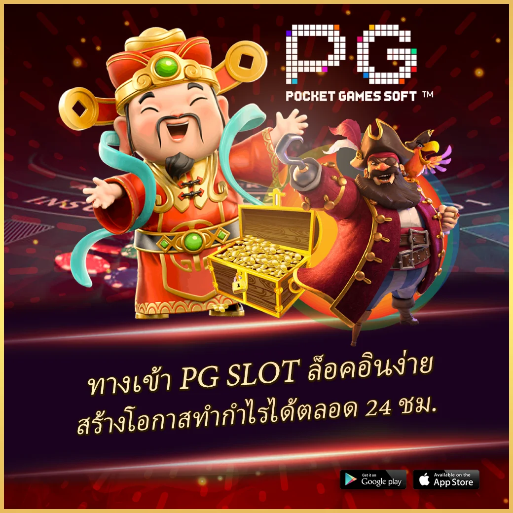 jili slot เว็บตรง สล็อตแตกง่าย โปรโมชั่นน่าเชื่อถือ ระบบทันสมัยที่สุด
