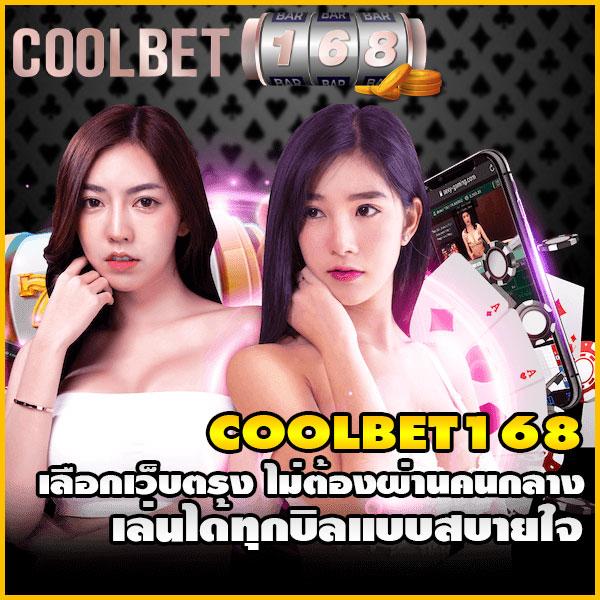 jinda 888 โค้ดเครดิตฟรี ใหม่ล่าสุด เติมเต็มความสนุกในคาสิโนออนไลน์