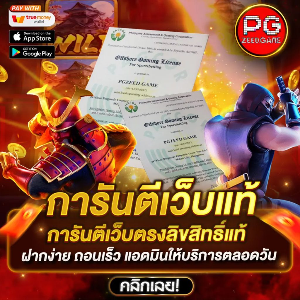 joker678 เว็บเกมสุดมันส์ พร้อมโปรโมชั่นที่คุ้มค่าในไทย2024