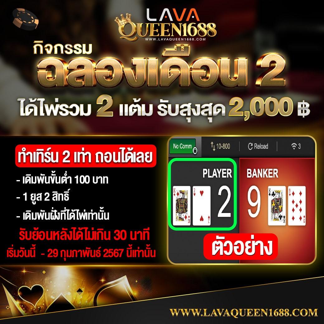 ktvbet ความบันเทิงคาสิโนออนไลน์อันดับหนึ่งในไทย สมัครง่ายรับโปรโมชั่นล่าสุด