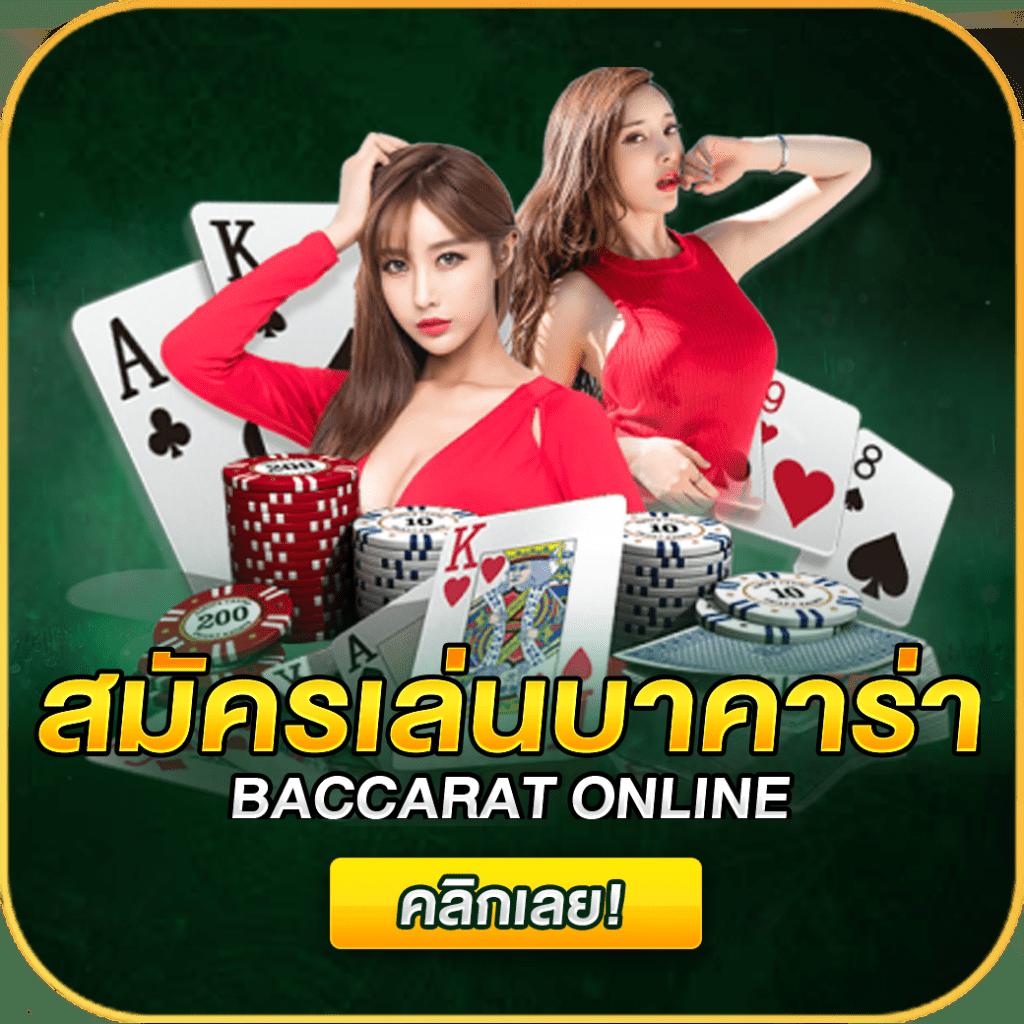 livescore7m คาสิโนออนไลน์ครบวงจร สมัครง่าย รับโบนัสทันที